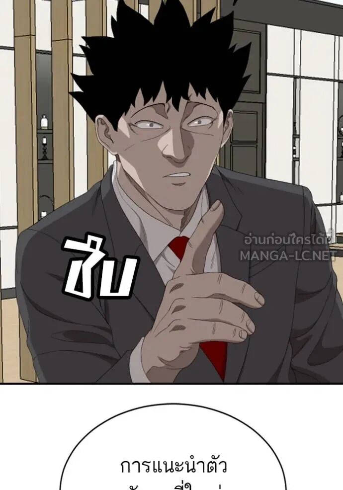 หน้า 114