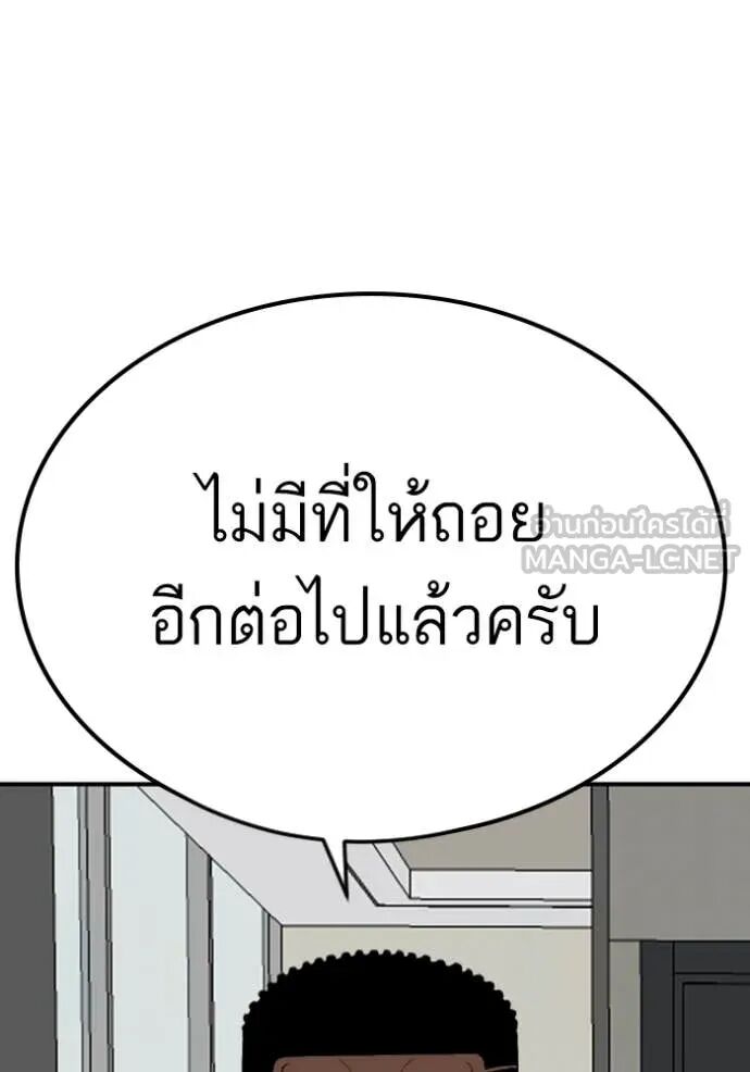 หน้า 125