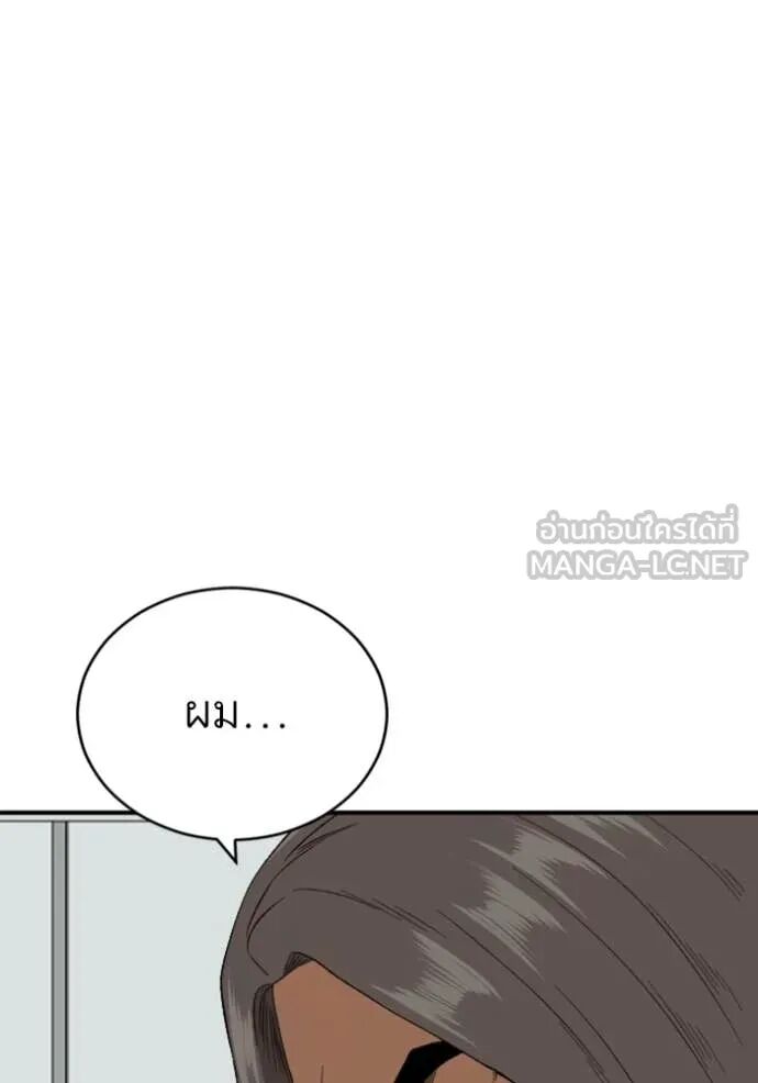 หน้า 127