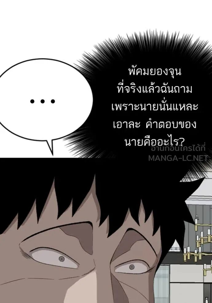 หน้า 129