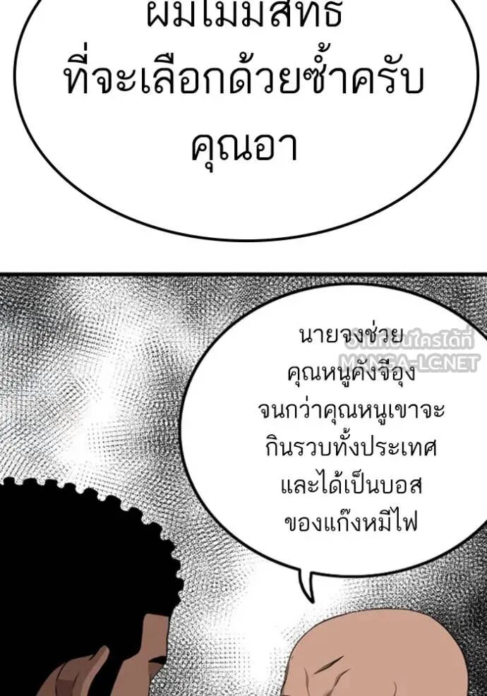 หน้า 123