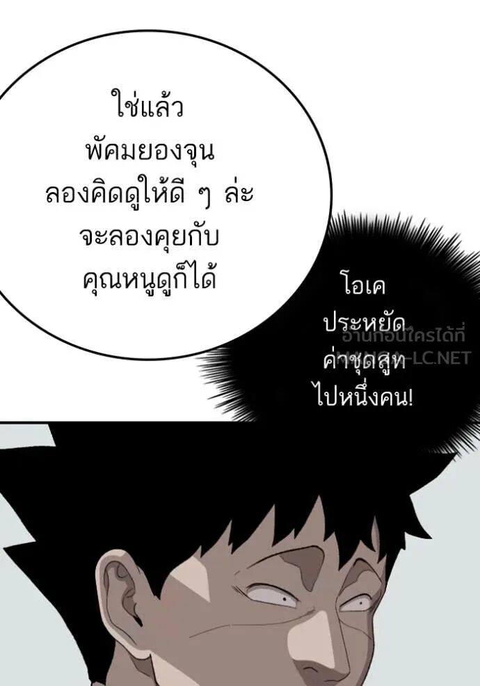 หน้า 136