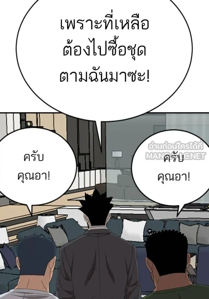 หน้า 138