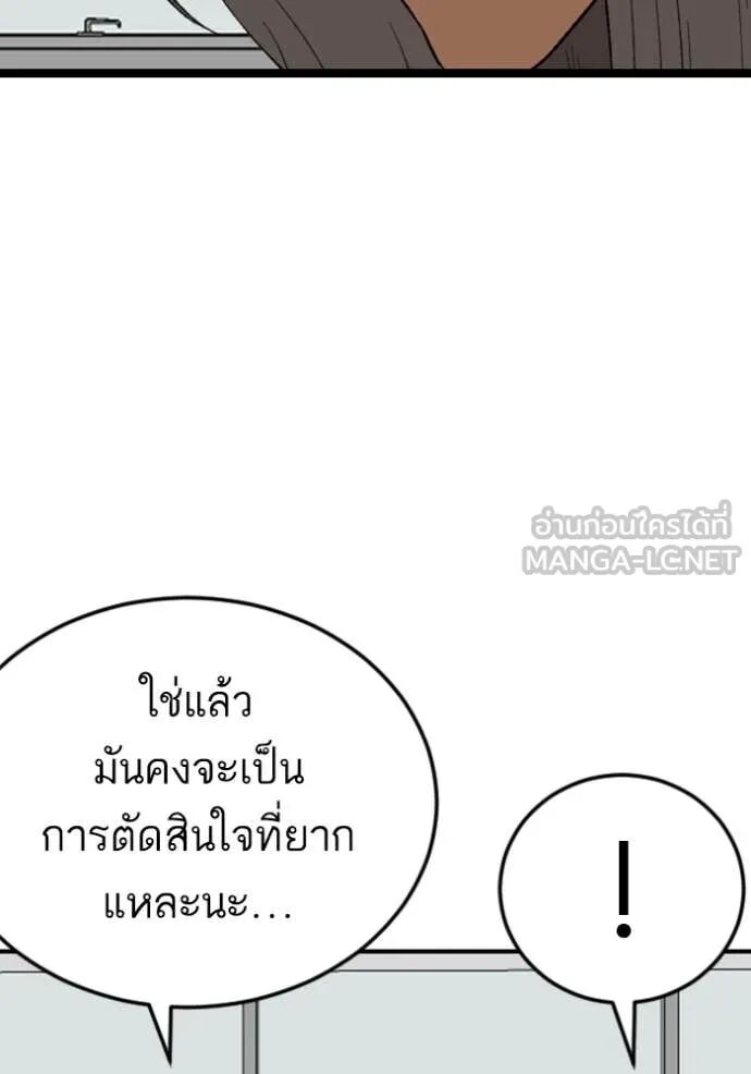 หน้า 132