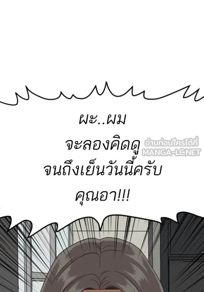หน้า 134