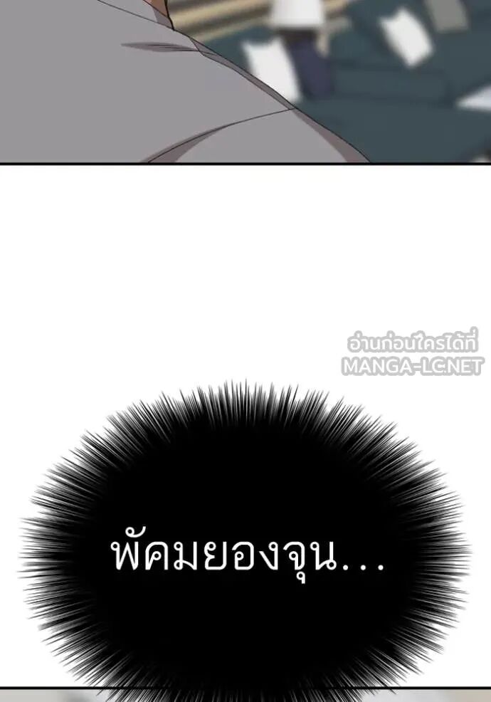 หน้า 142