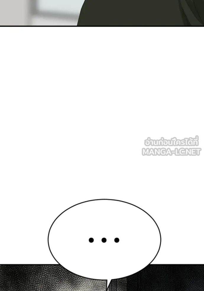 หน้า 144