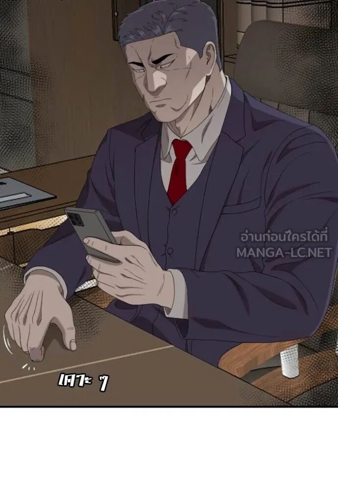 หน้า 54