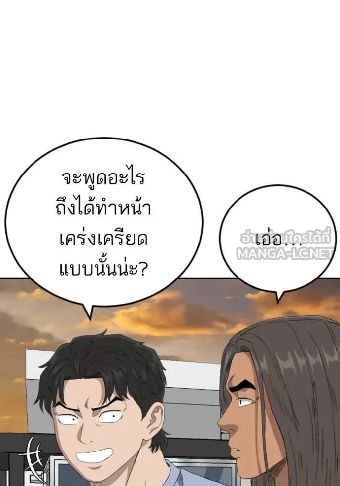 หน้า 62