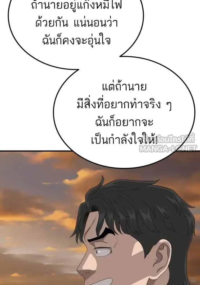 หน้า 75