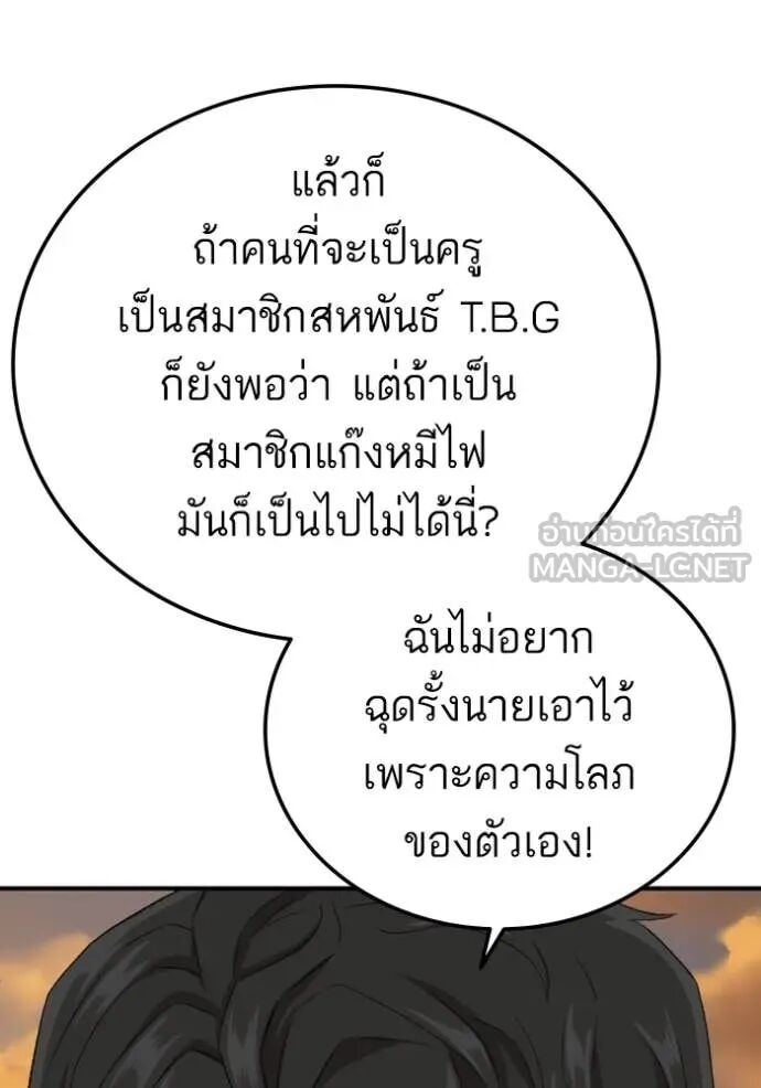 หน้า 77