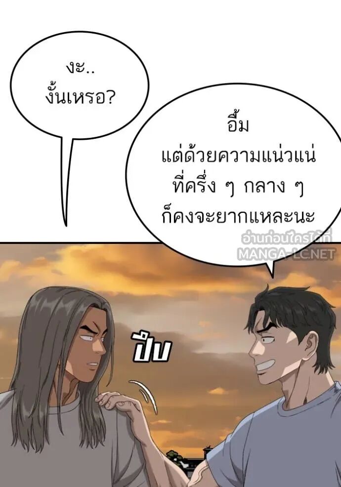หน้า 73