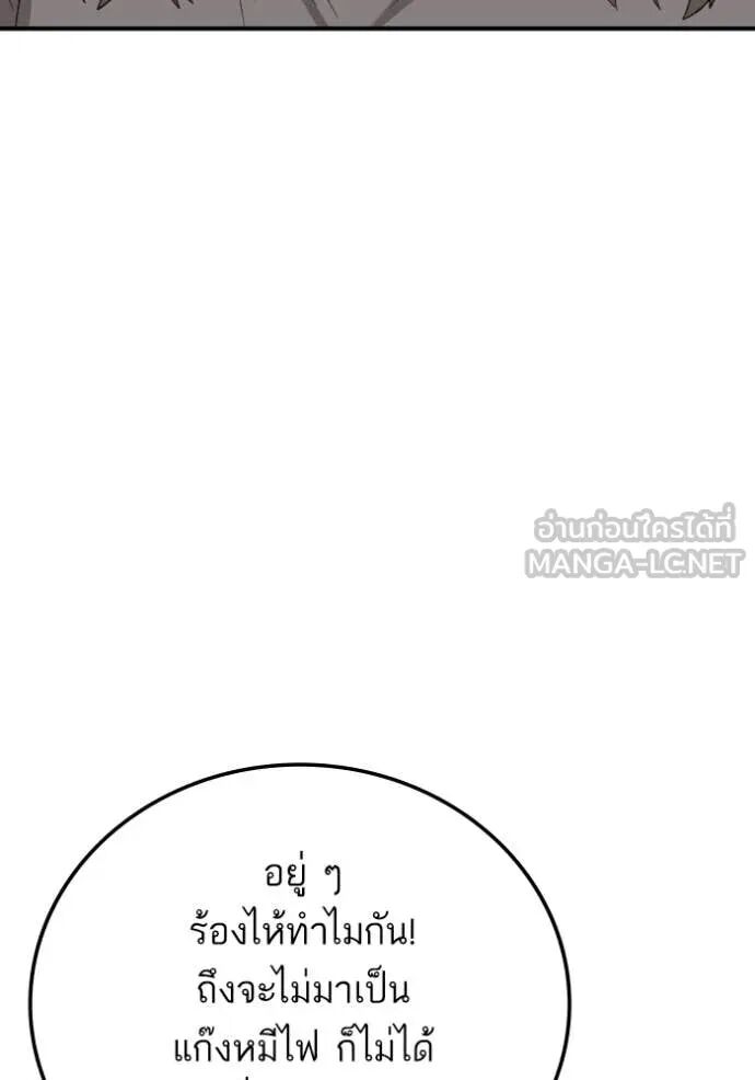 หน้า 88
