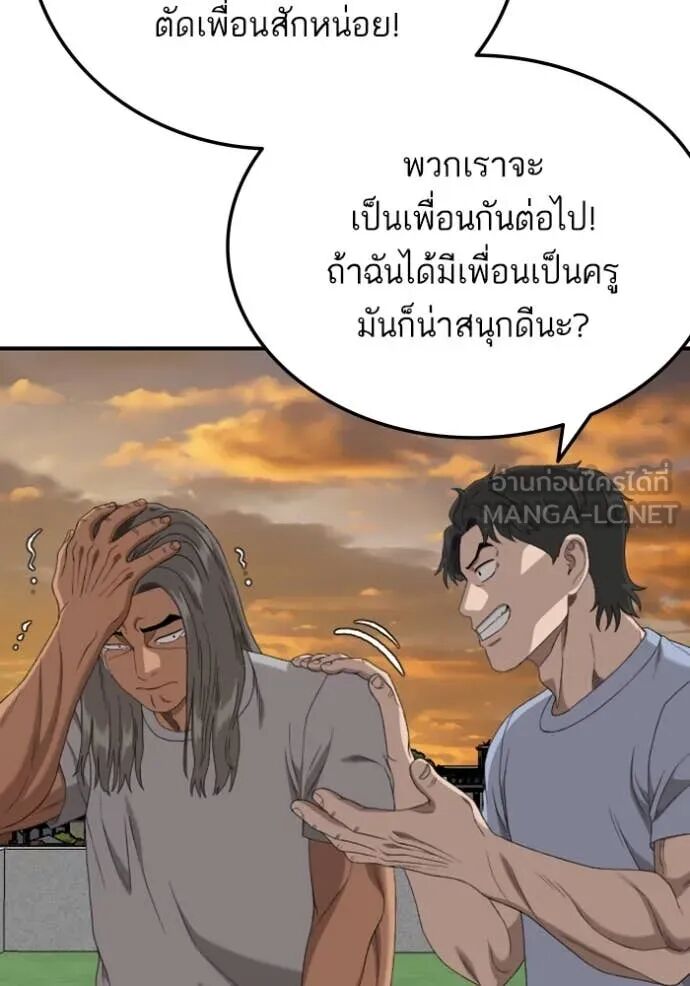 หน้า 89