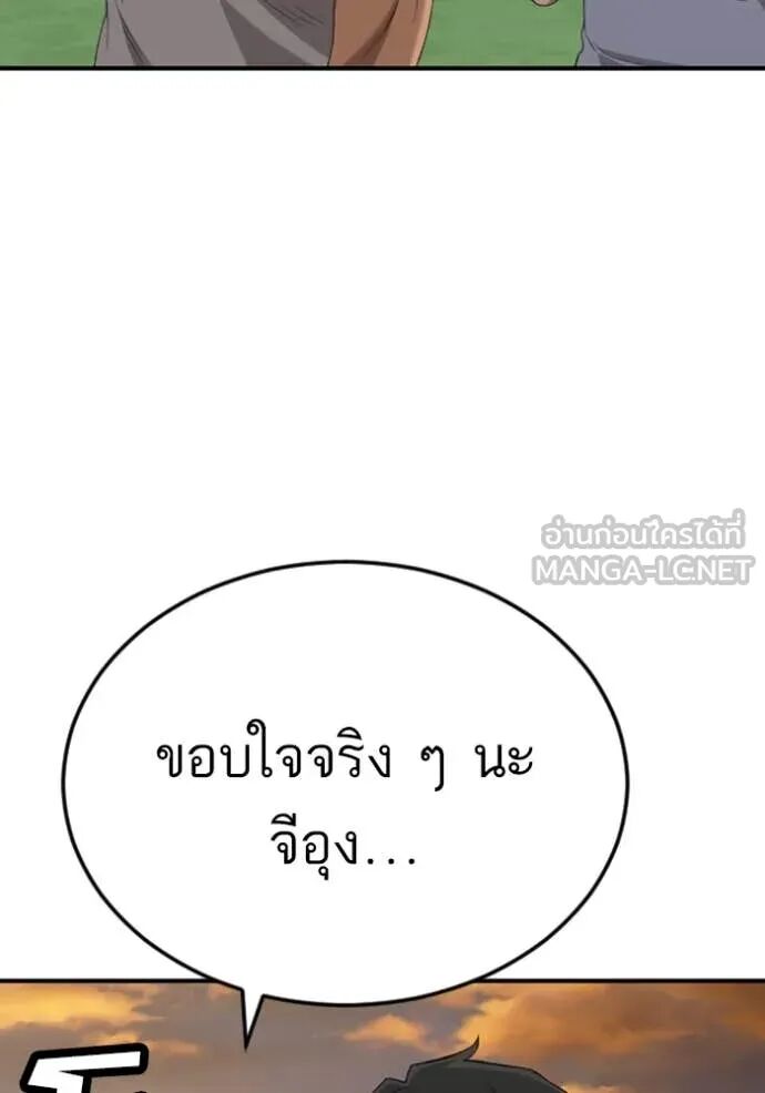 หน้า 90