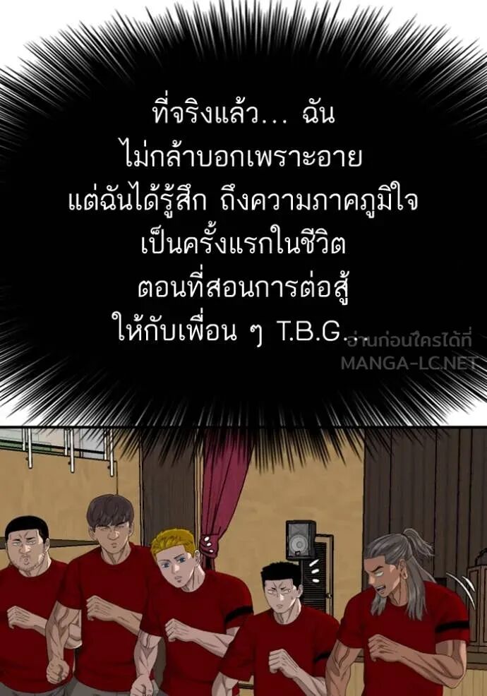 หน้า 81