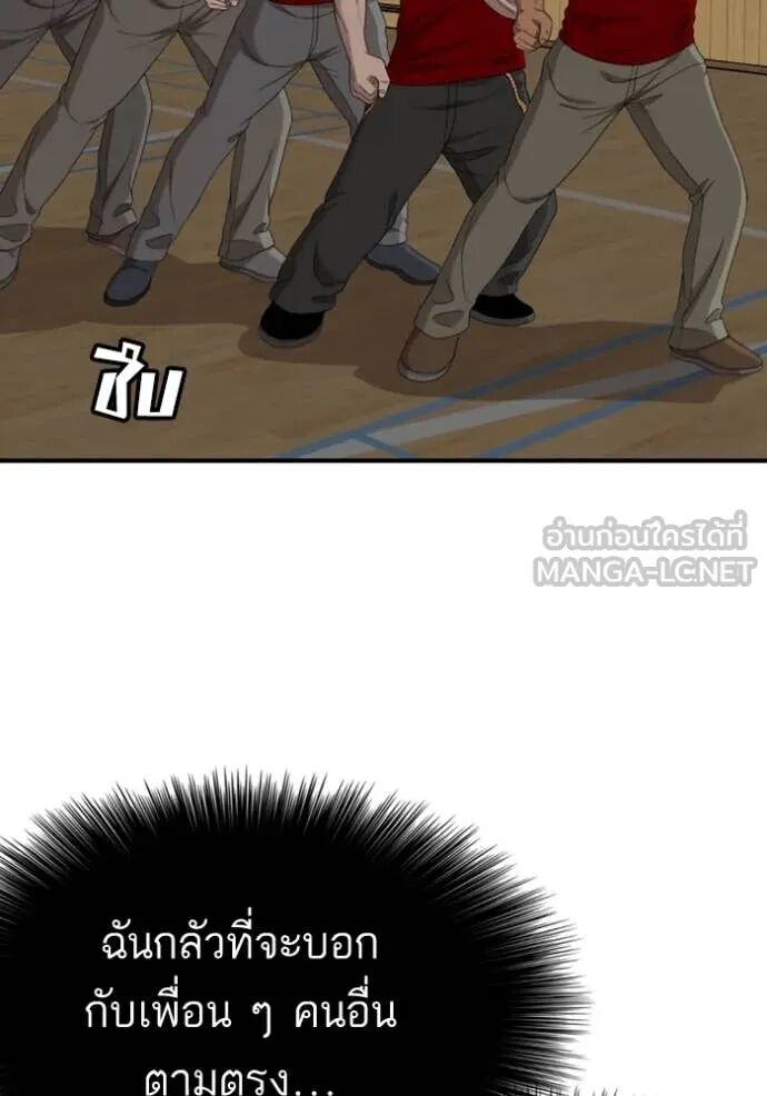 หน้า 82