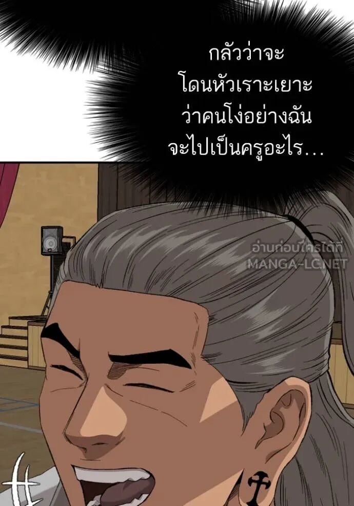 หน้า 83