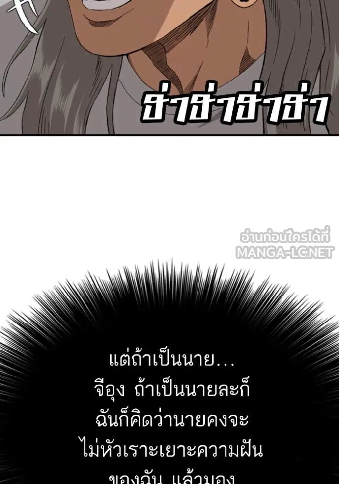 หน้า 84
