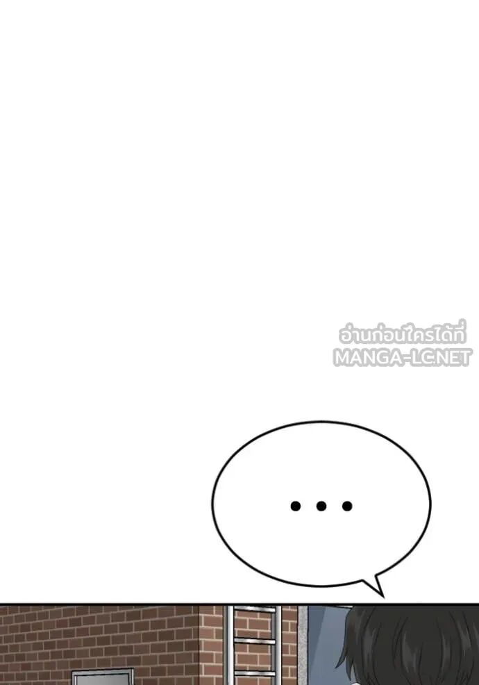 หน้า 95