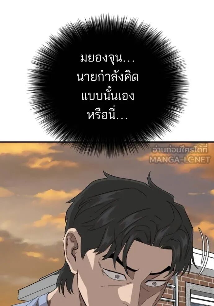 หน้า 97
