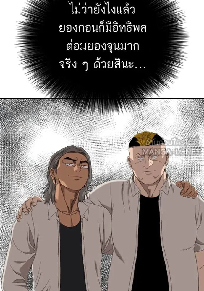 หน้า 99