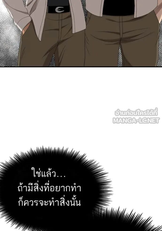 หน้า 100