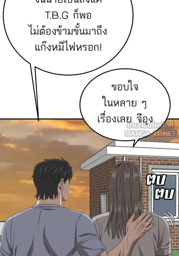 หน้า 92