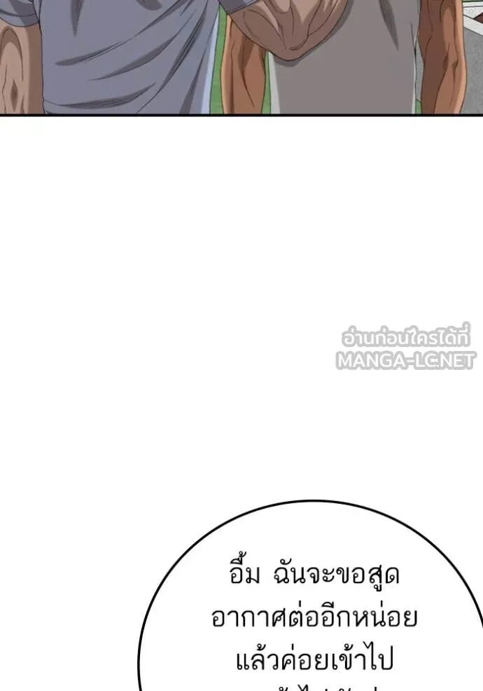 หน้า 93