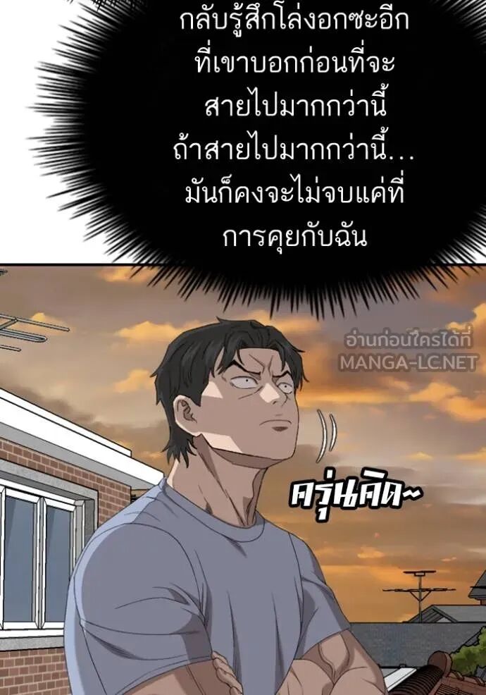 หน้า 101