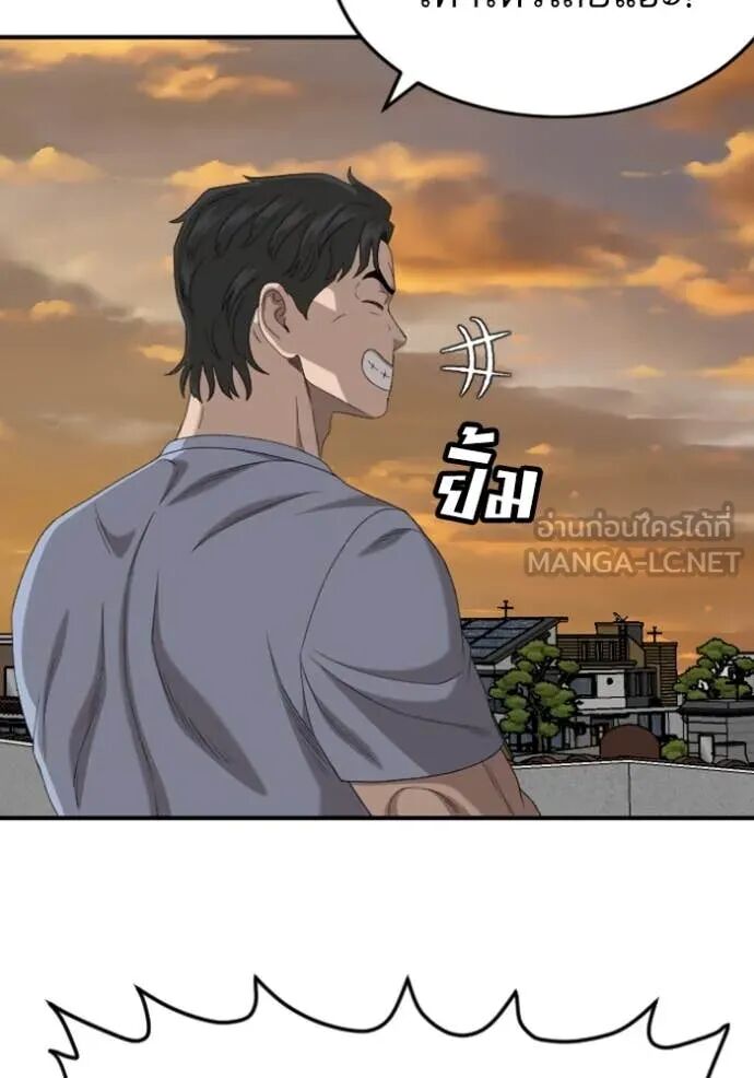 หน้า 103