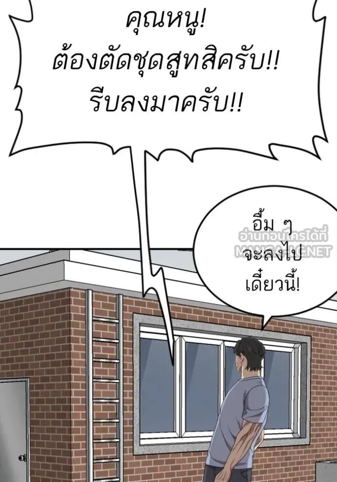 หน้า 104