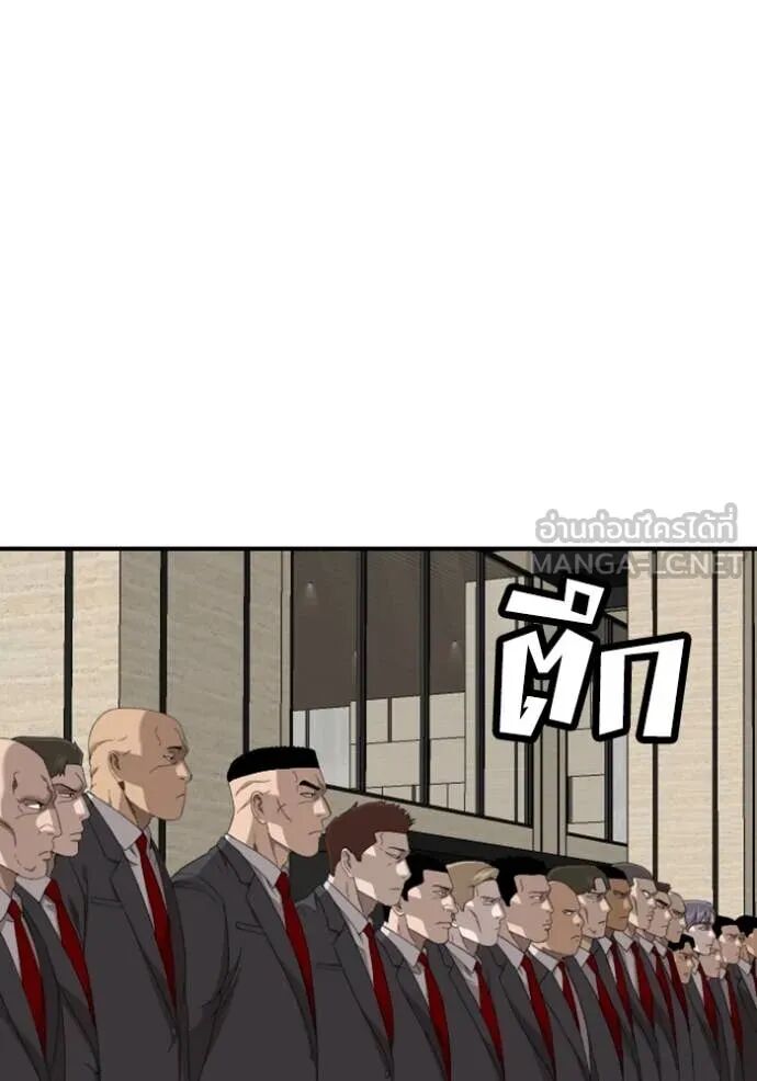 หน้า 116