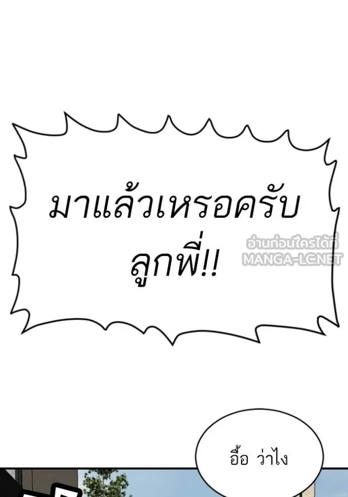 หน้า 119