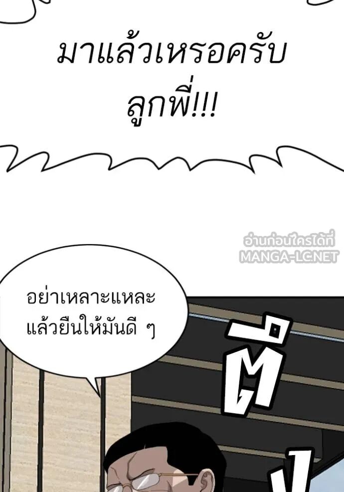 หน้า 125