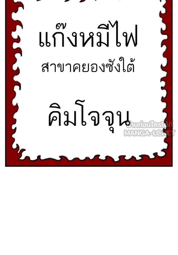 หน้า 127
