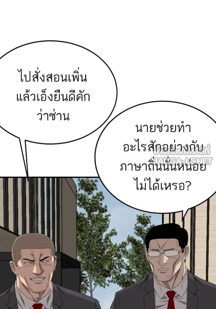 หน้า 128