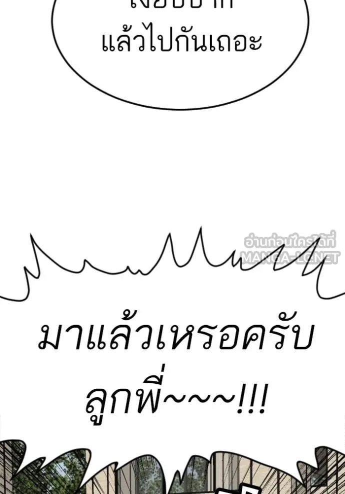 หน้า 130