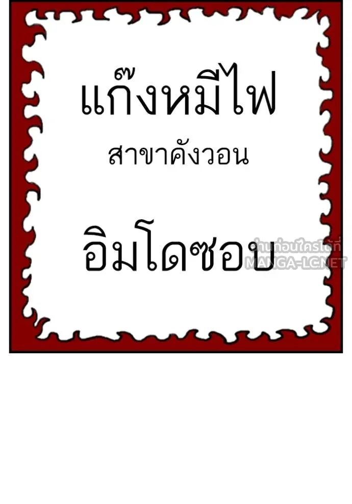 หน้า 121