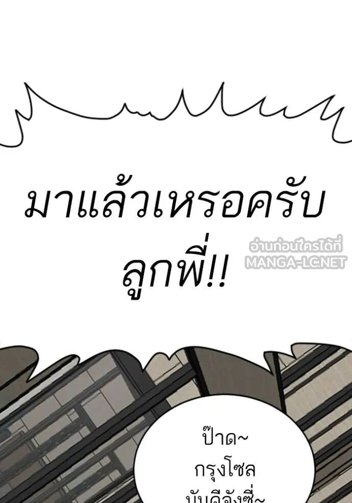 หน้า 122