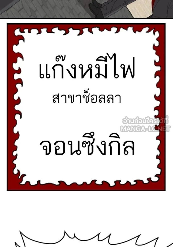 หน้า 124