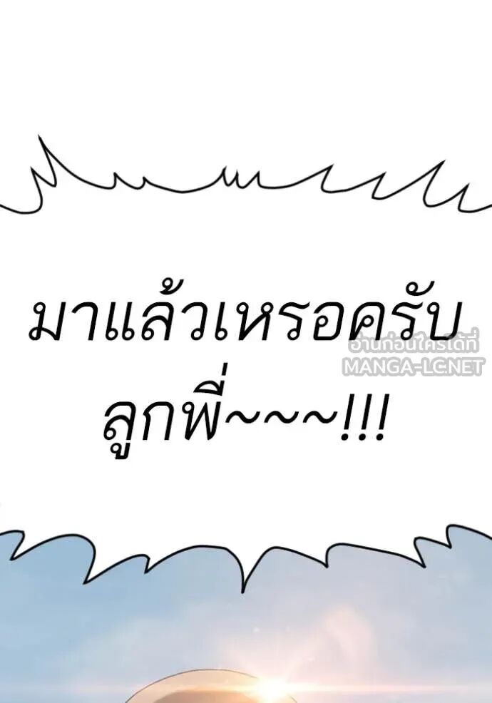 หน้า 136