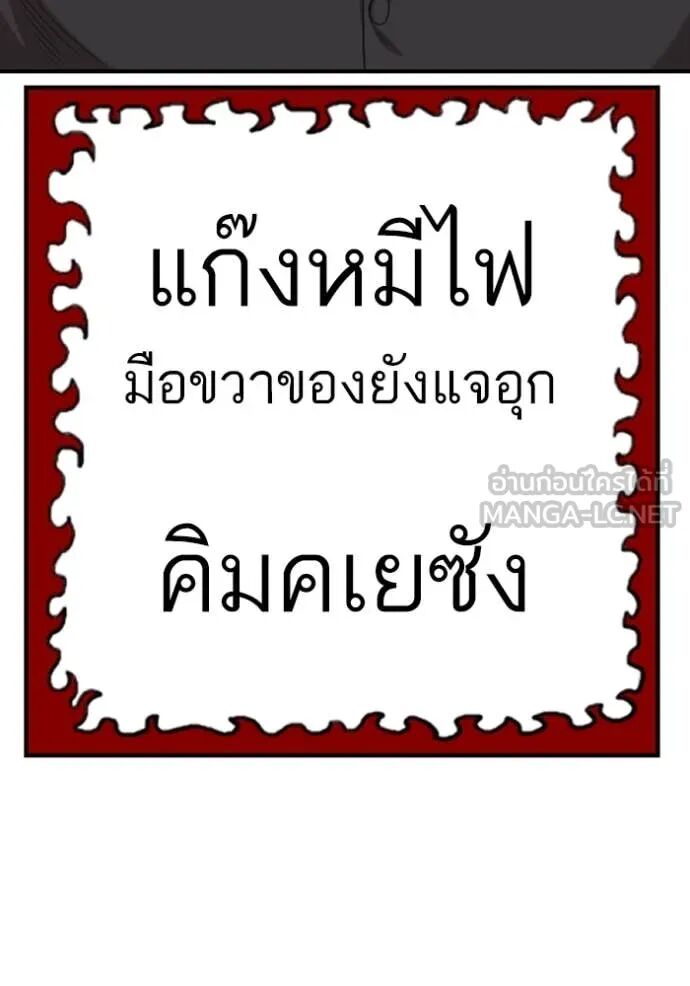หน้า 138