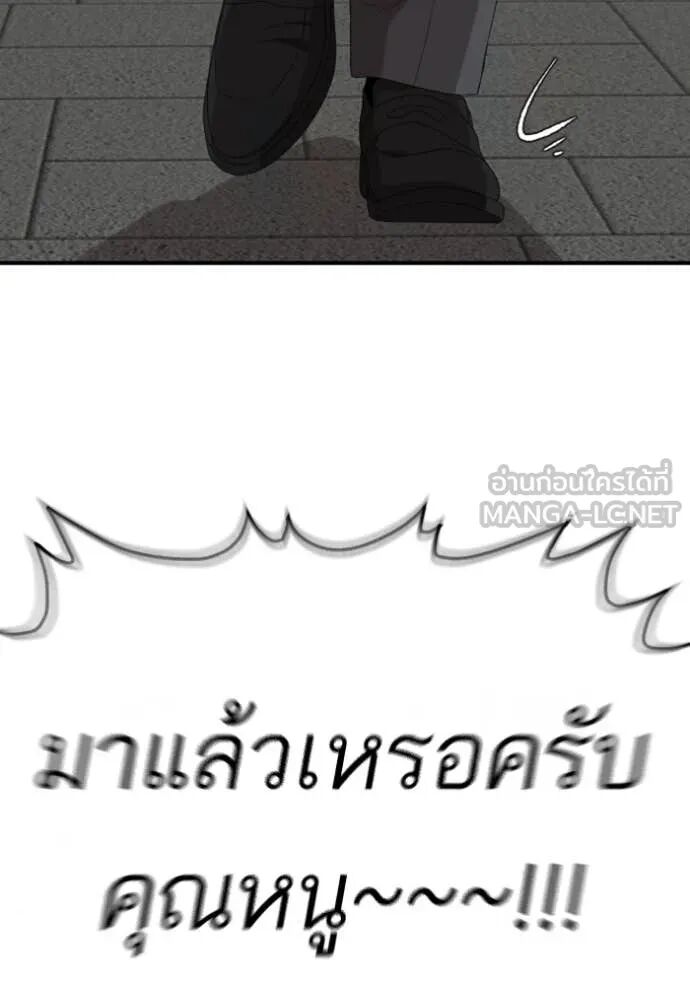 หน้า 140