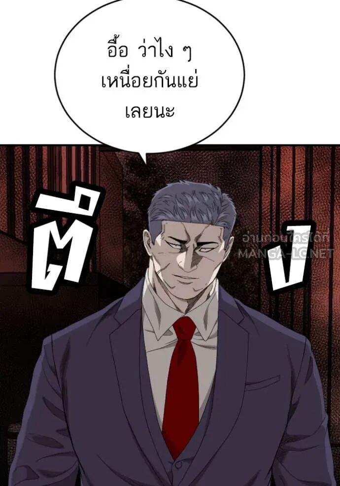 หน้า 132