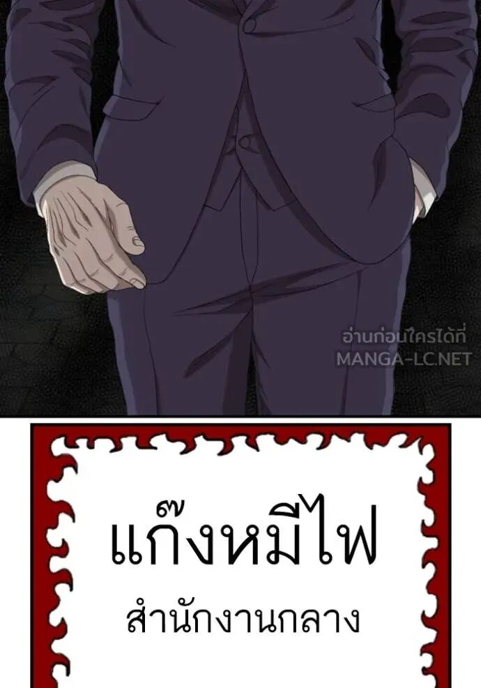 หน้า 133