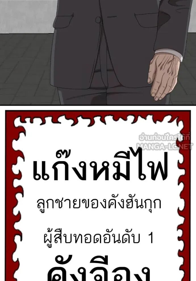 หน้า 147
