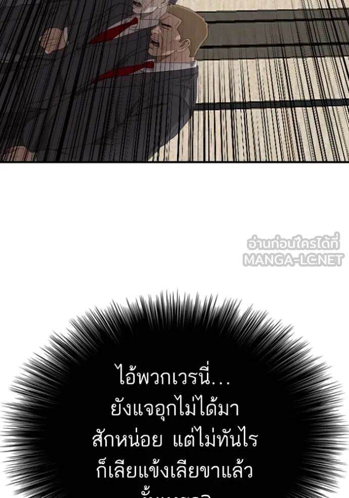 หน้า 143