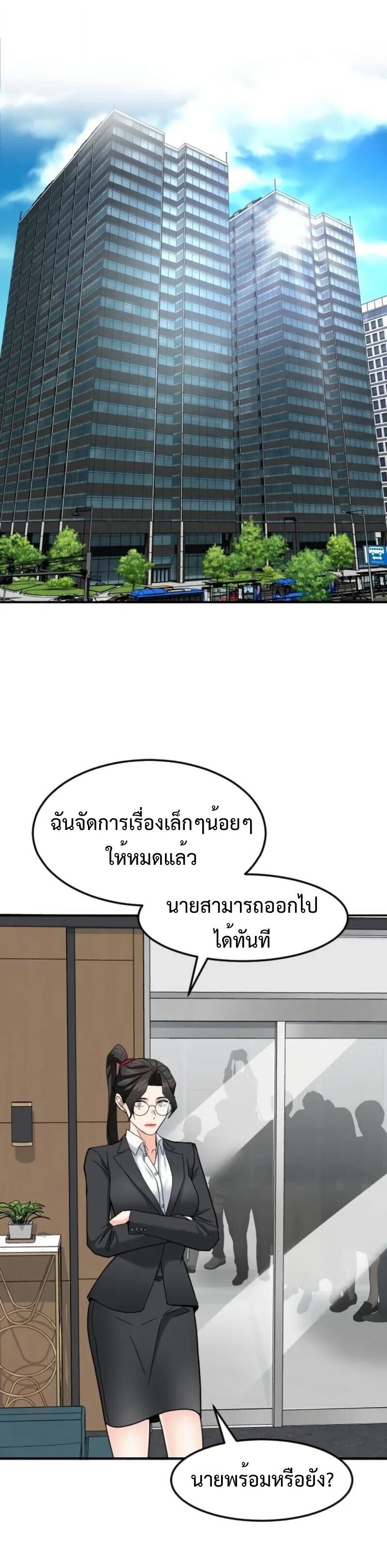 หน้า 42
