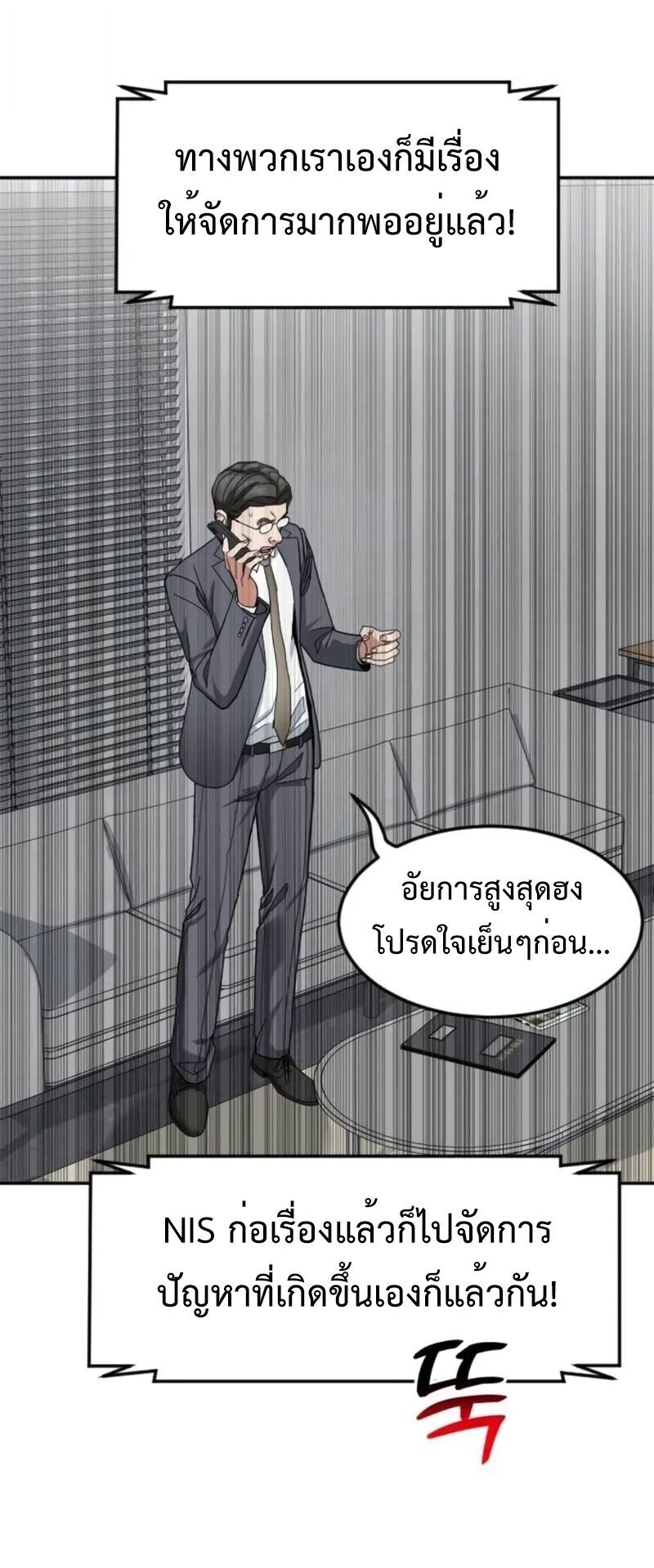 หน้า 40